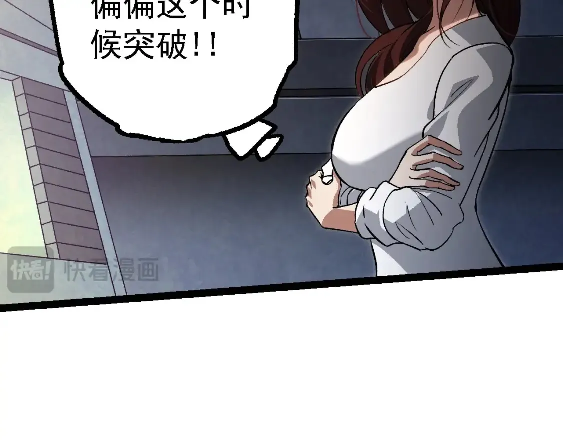 第159话 合体技15