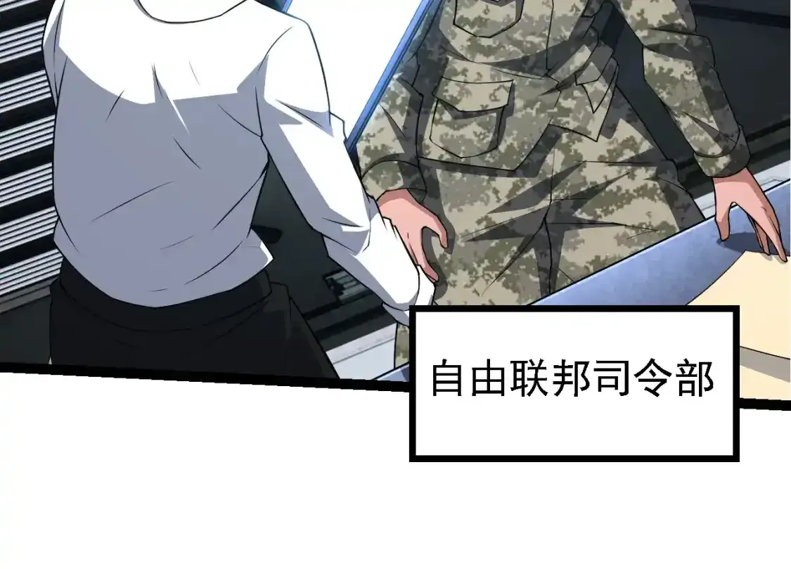 第157话 新的能力：森林之子33
