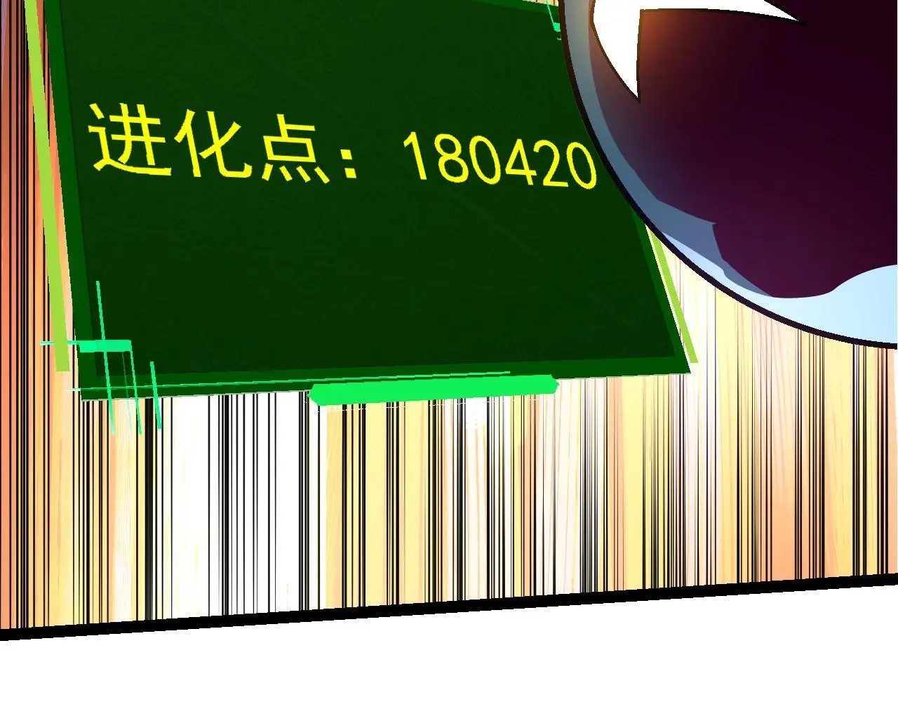 第134话 黑暗预兆95