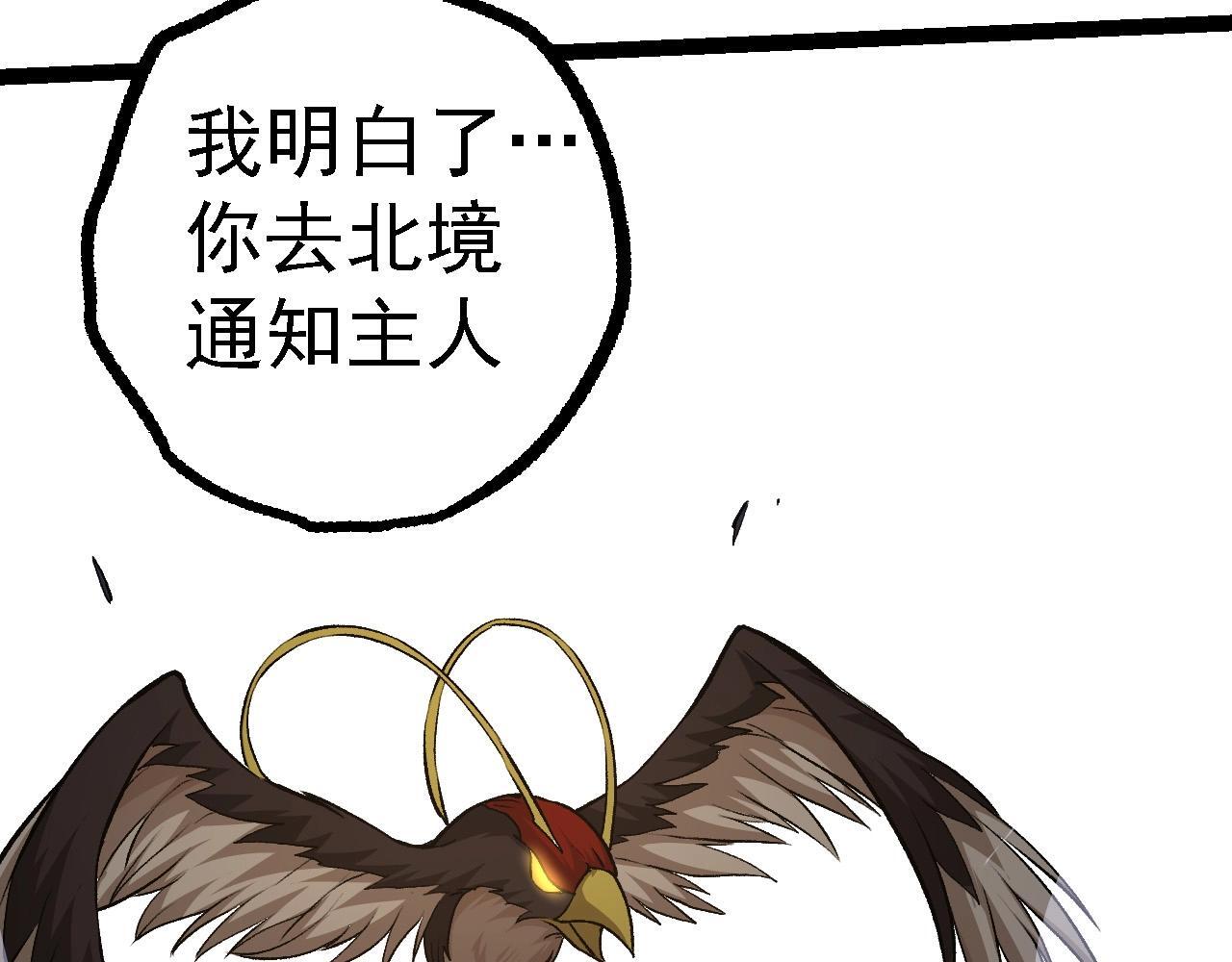 第99话 灵花出世70