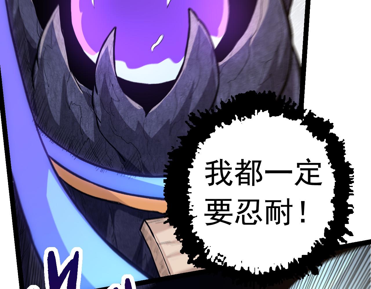 第23话 新的危机152