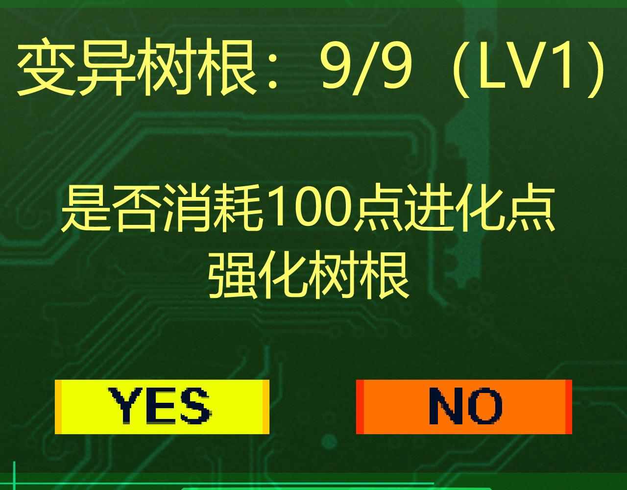 第9话 战斧蛇出现！118
