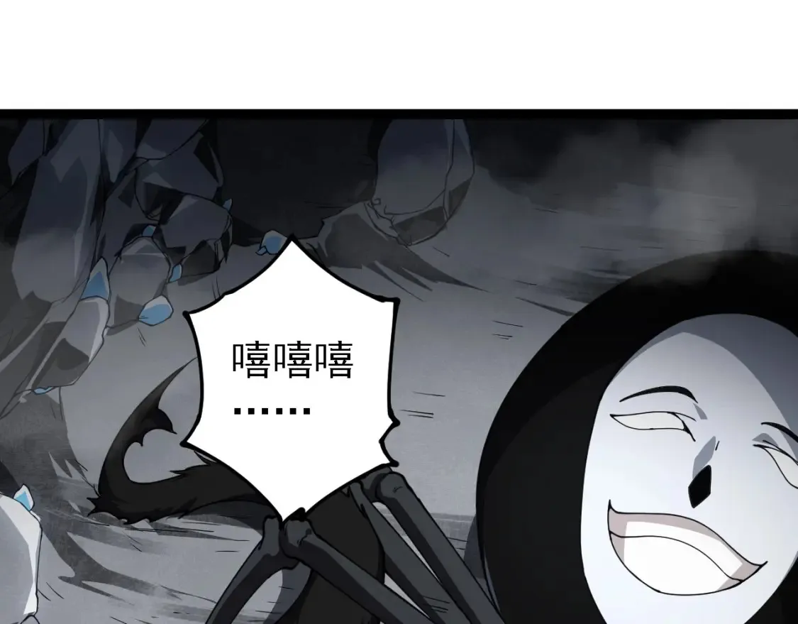 第178话 金属生命114