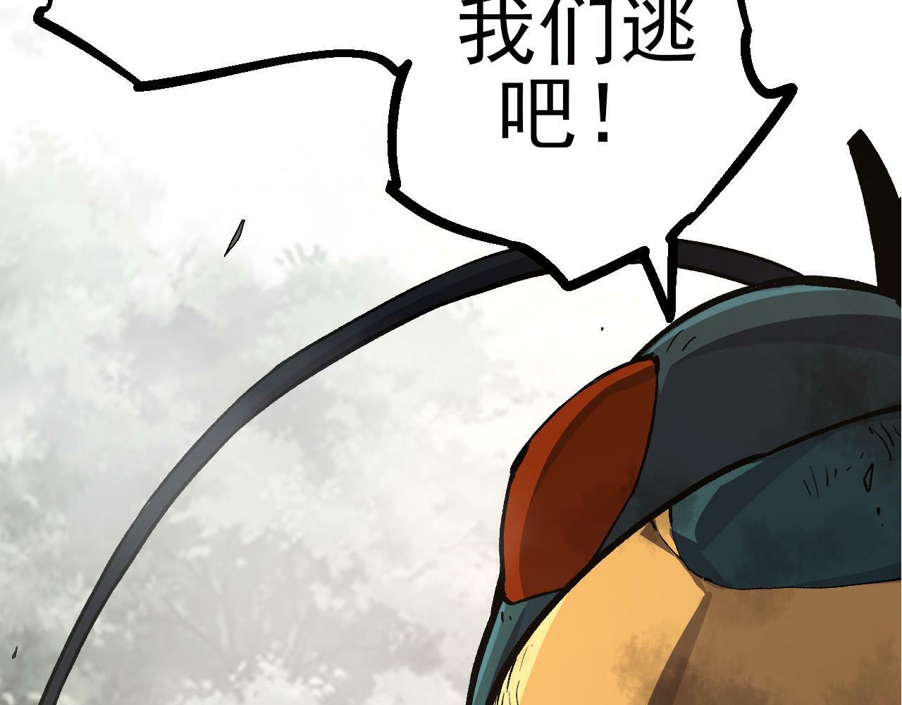 第58话 绝望的怒吼139