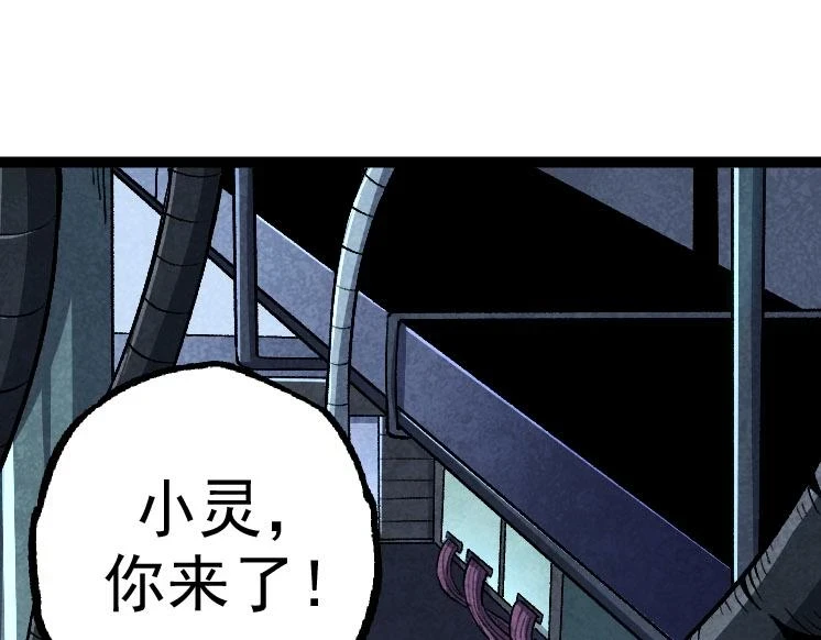 第28话 全新进化124