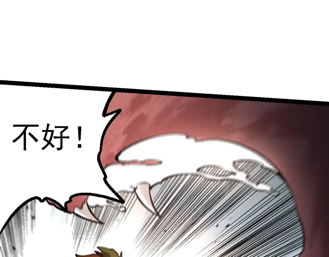 第142话 超凡三阶的来客84