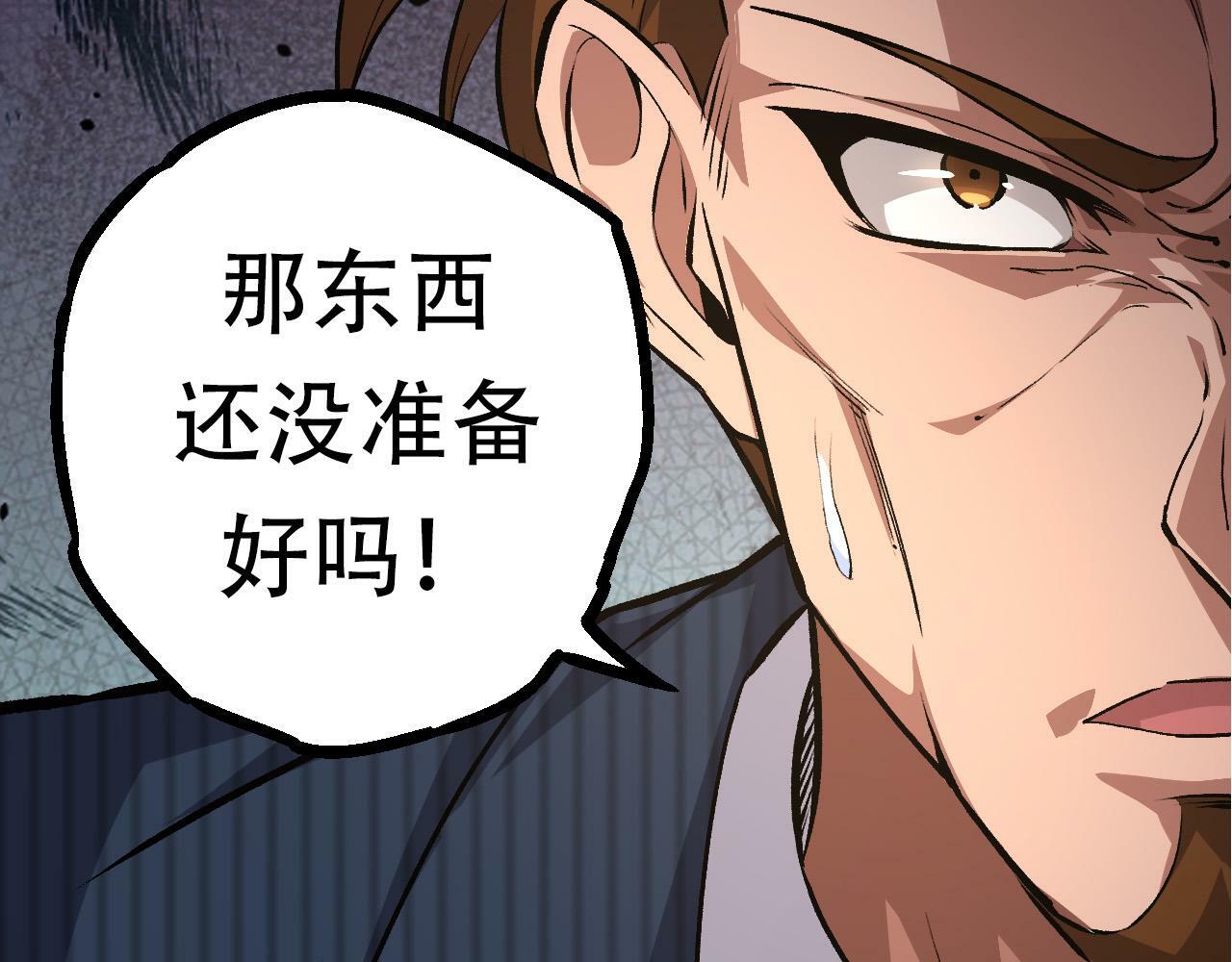 第63话 灵力导弹的准备132