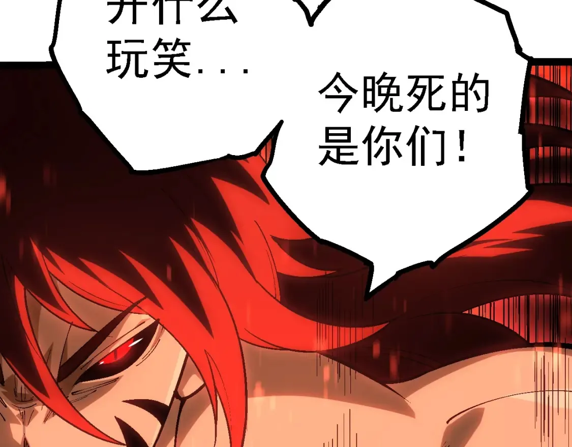 第167话 即将来临的第三次灵力潮汐119