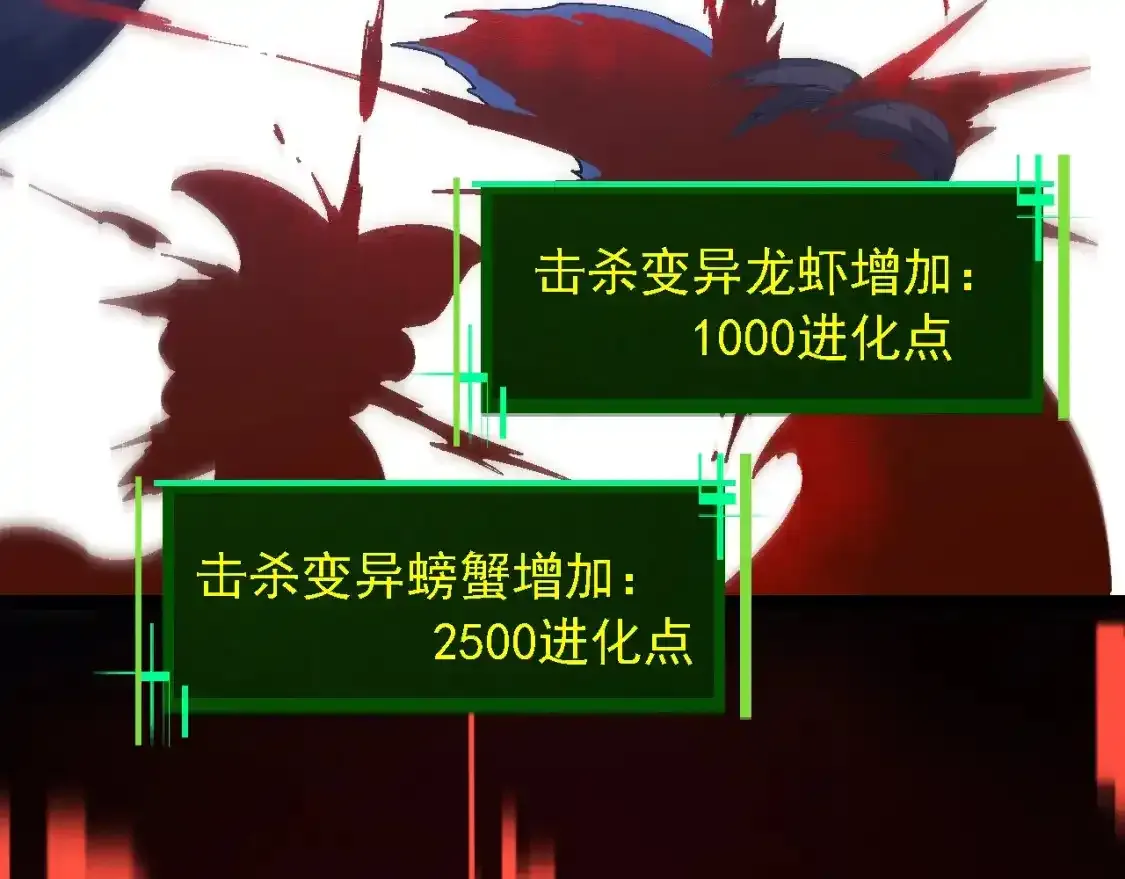 第157话 新的能力：森林之子148