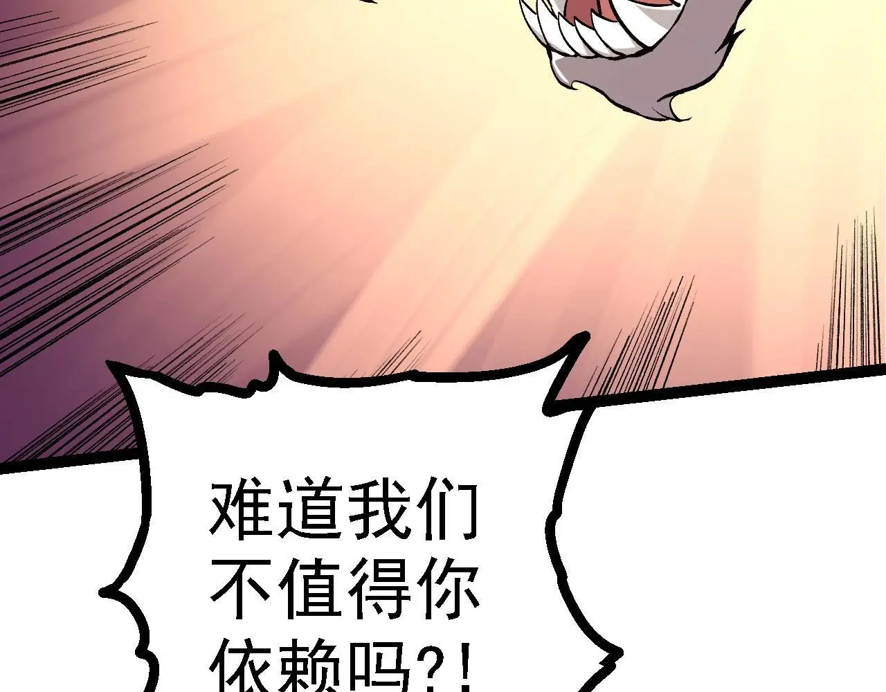 第127话 依靠78