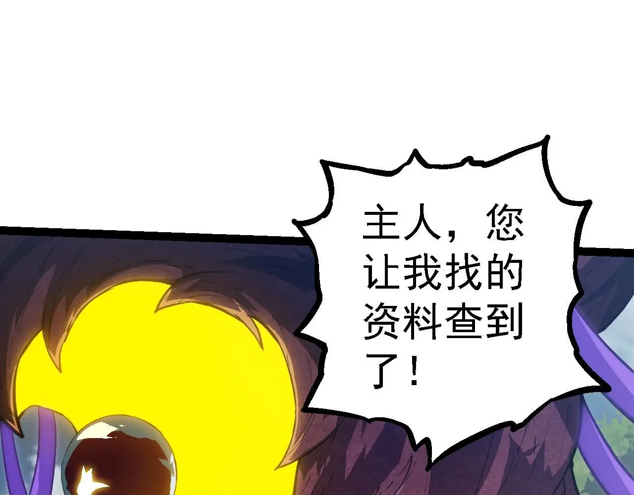 第119话 准备赶往战场的是39