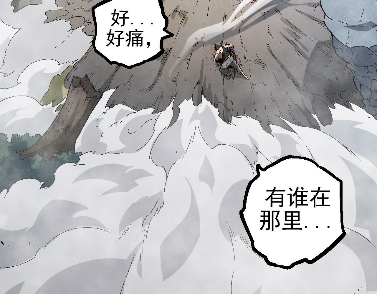 第56话 绝望的逆境爆发29