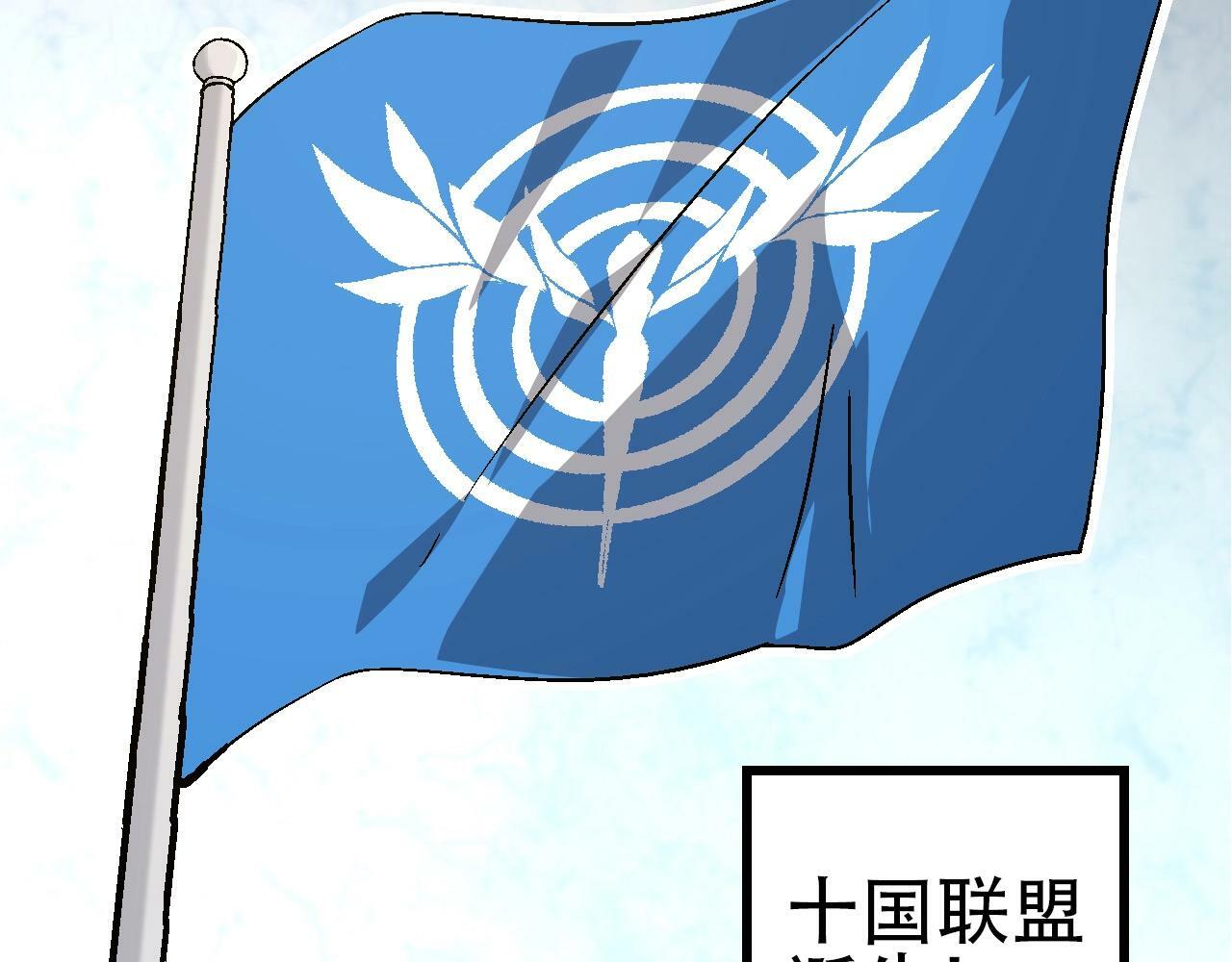 第83话 强大的九尾65