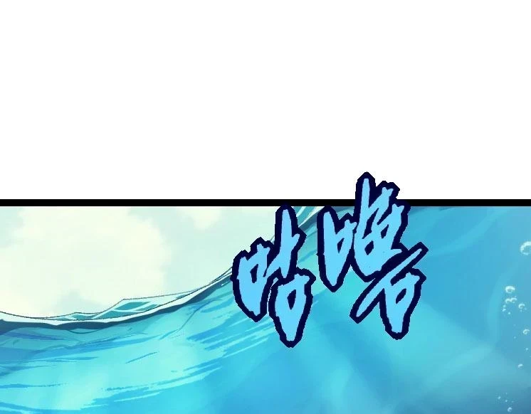 第32话 新的敌人84