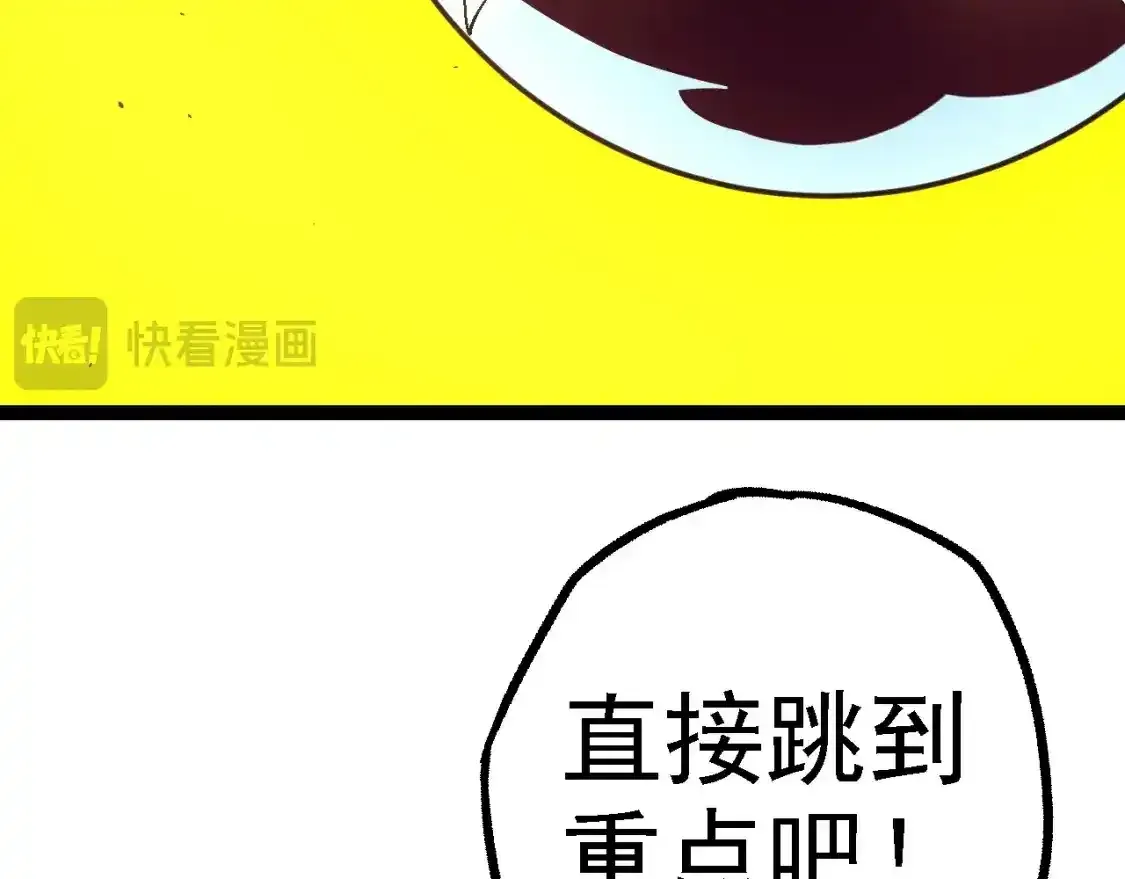 第157话 新的能力：森林之子130