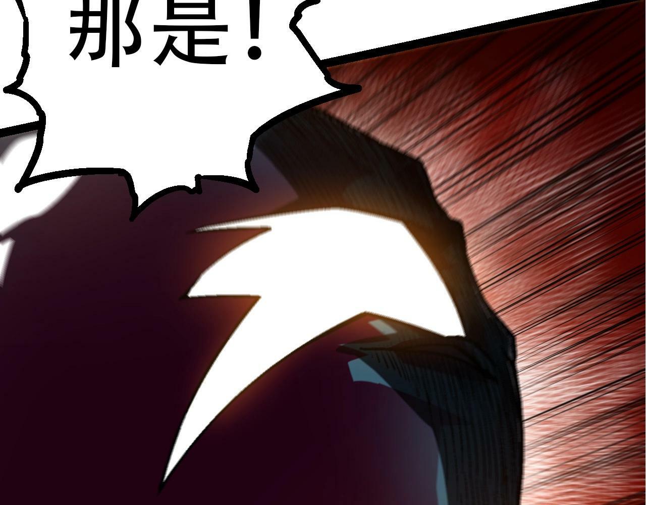 第75话 灵力导弹来袭52