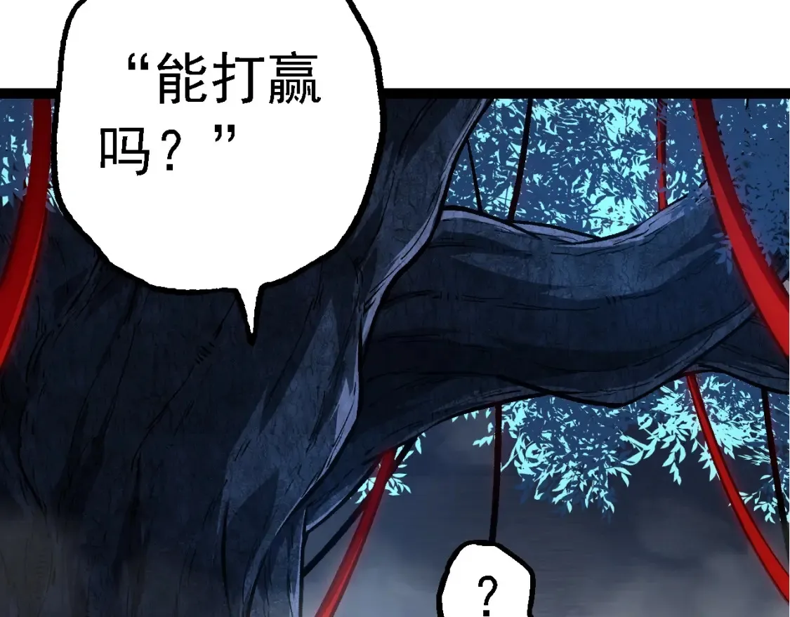 第161话 碾压32