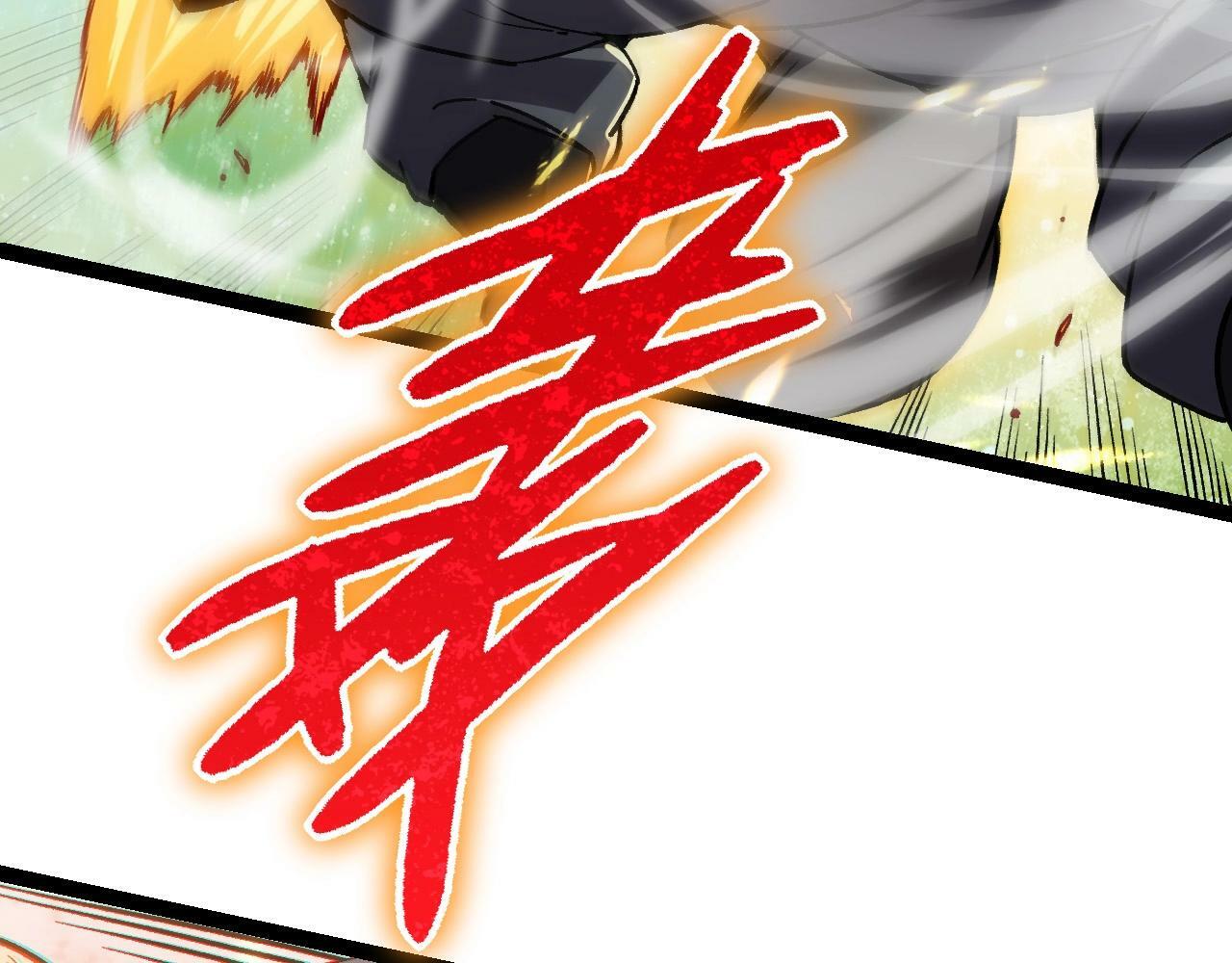 第61话 颜冷菱！死！101
