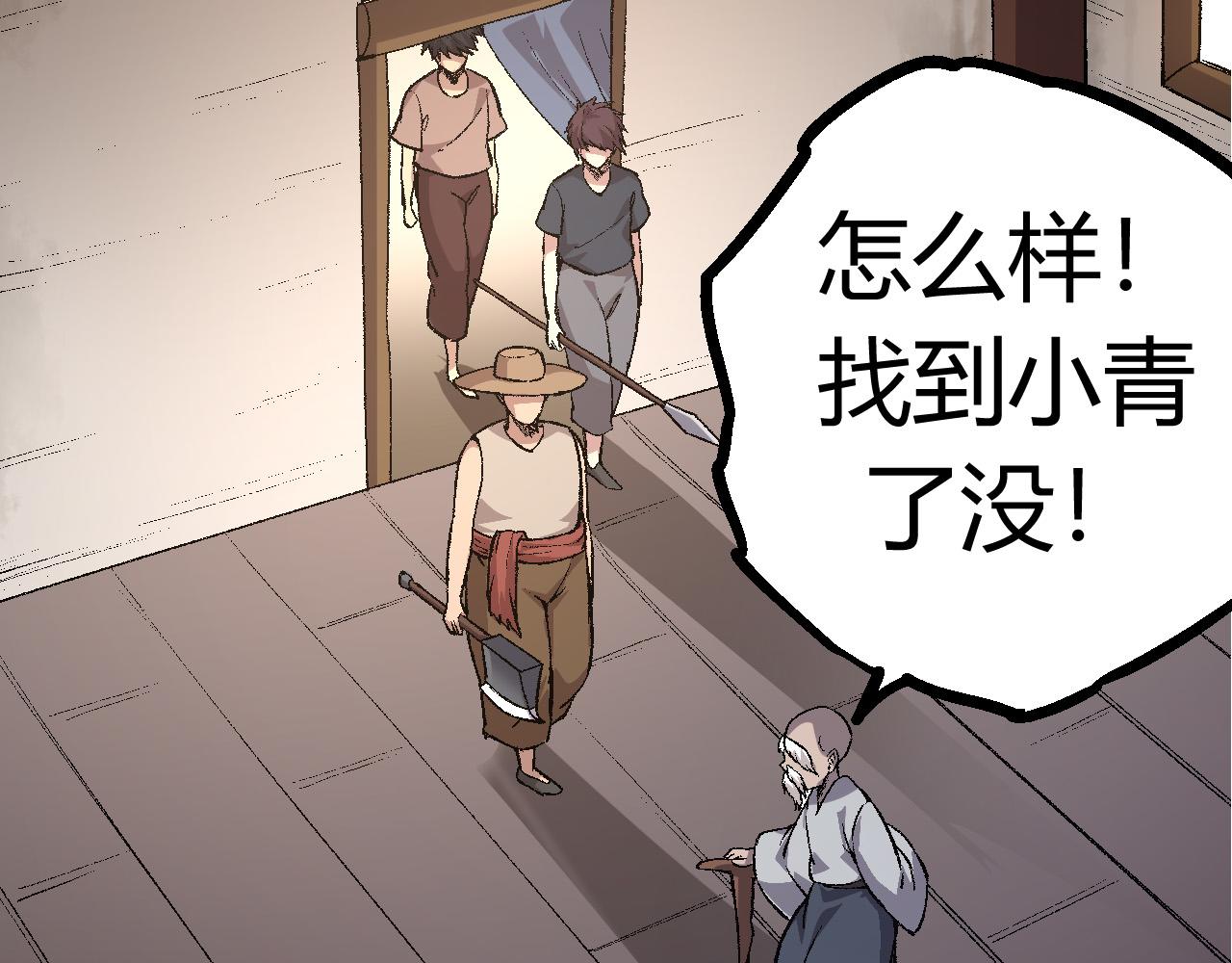 第10话 小青之死161