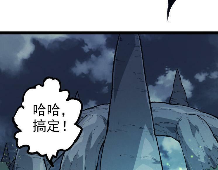 第41话 无数的进化点67