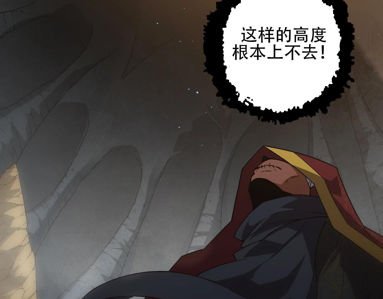 第88话 新的眷属38