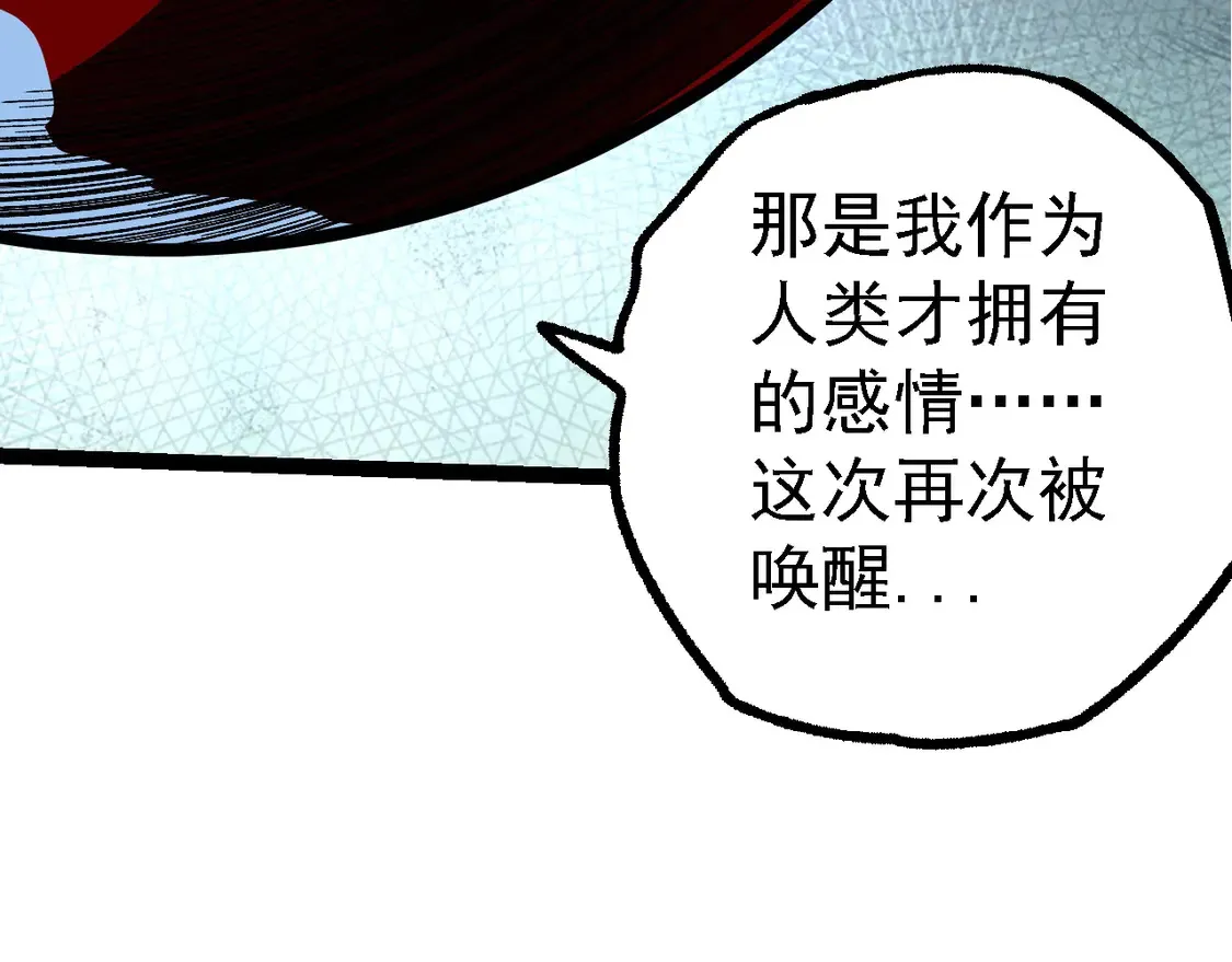 第202话 第三次灵力潮汐31