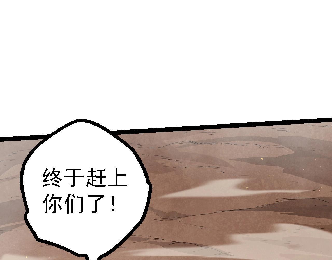 第108话 落下帷幕46