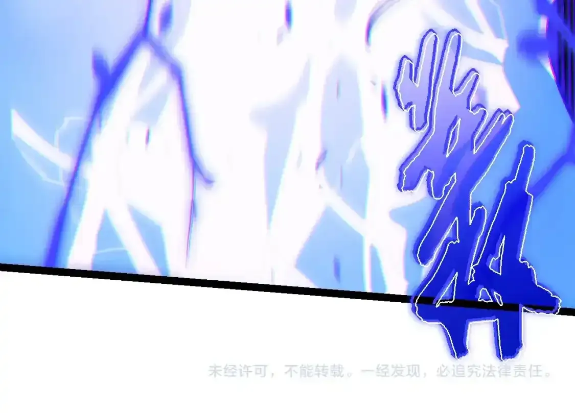 第156话 神通：雷杀！153