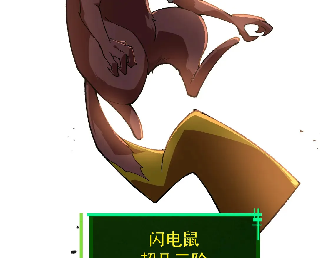 第187话 混战101