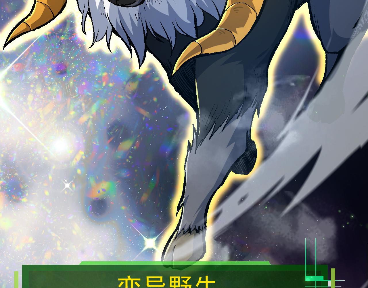 第14话 小青的复活？50