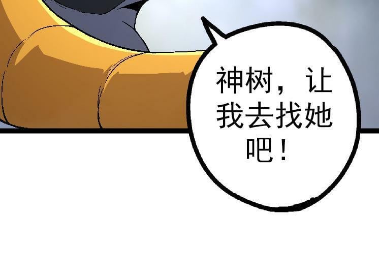 第42话 全力输出的力量123