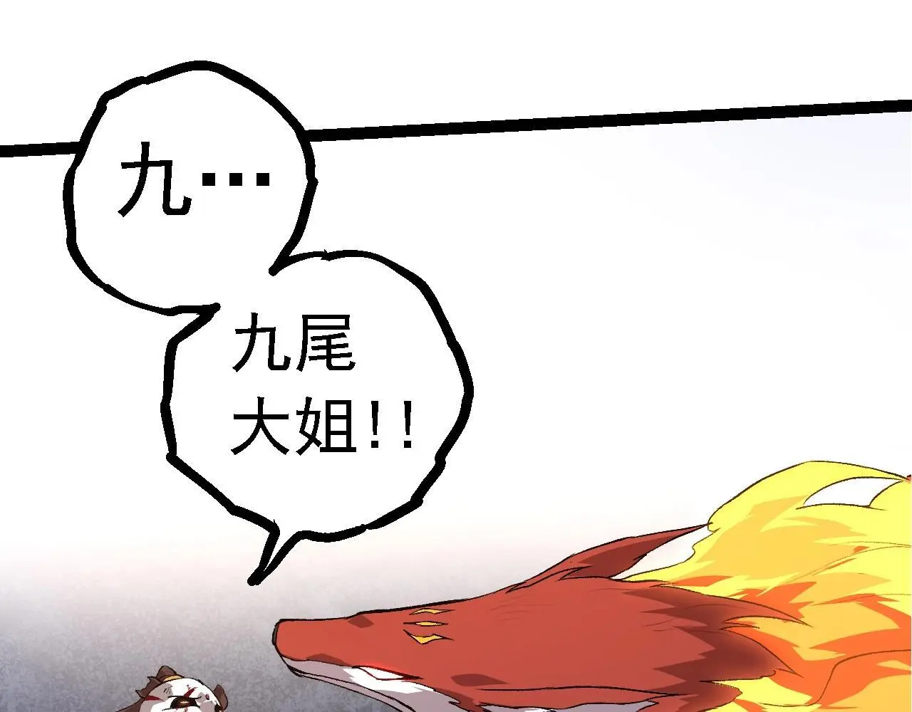第127话 依靠72