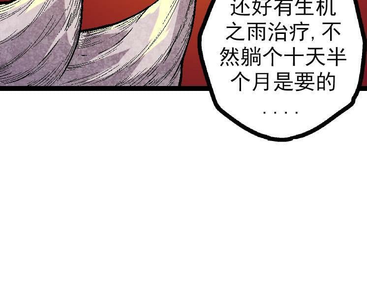 第44话 小灵与少将的决斗28