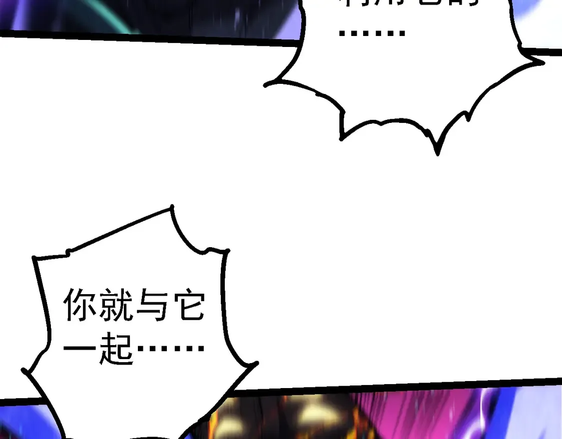 第182话 元素之心56