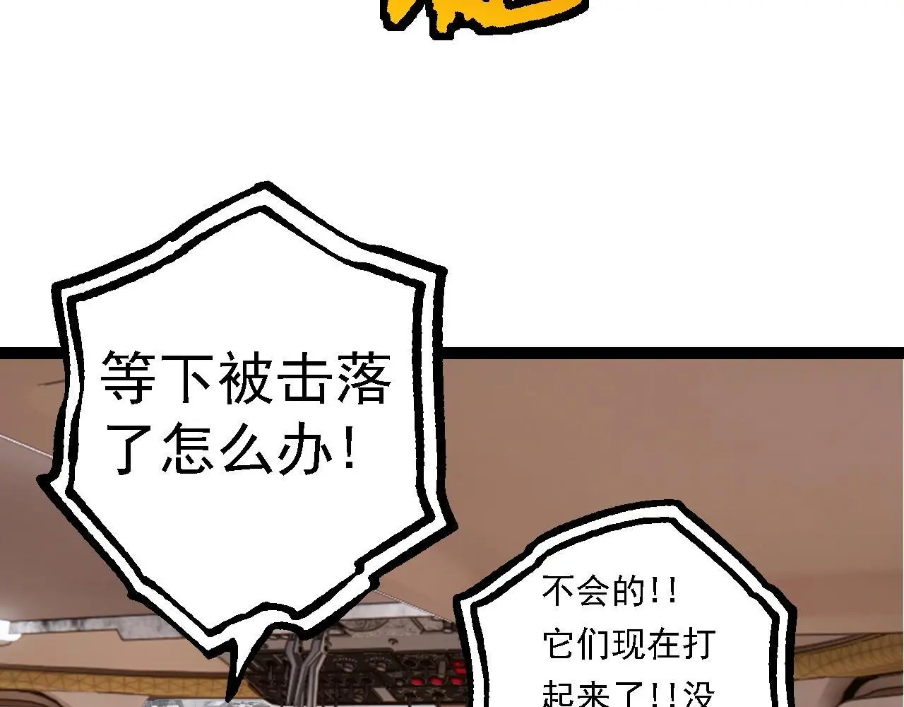 第126话 救回七仔9