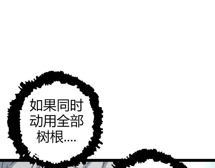 第31话 海兽爆发64