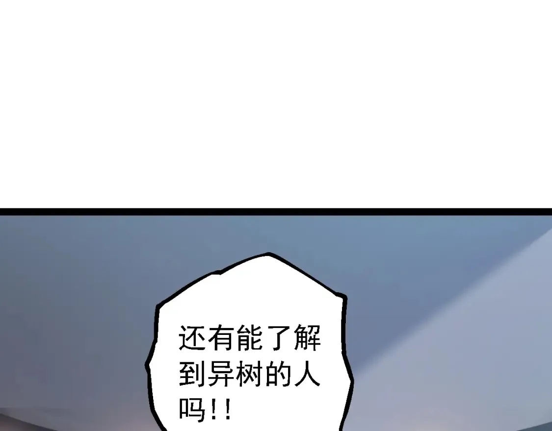 第165话 扩张89