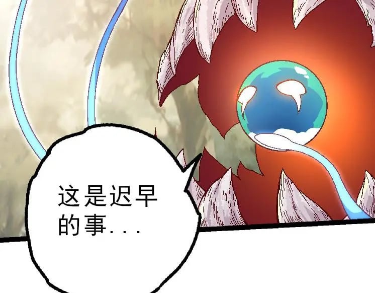 第39话 与人类正式开战！30