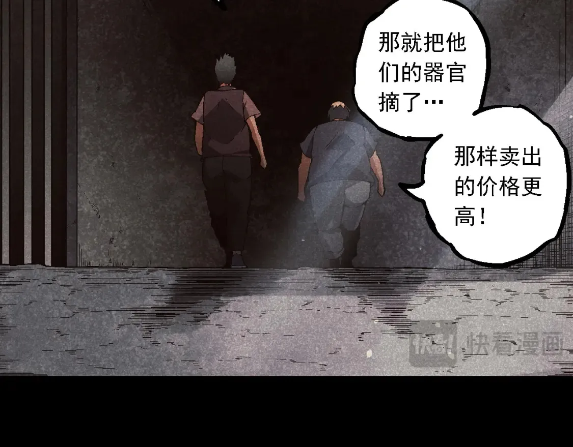 第171话 奋不顾身的小蓝25