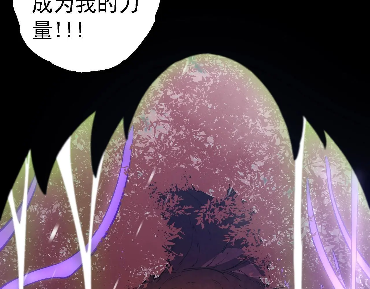 第124话 新形态87