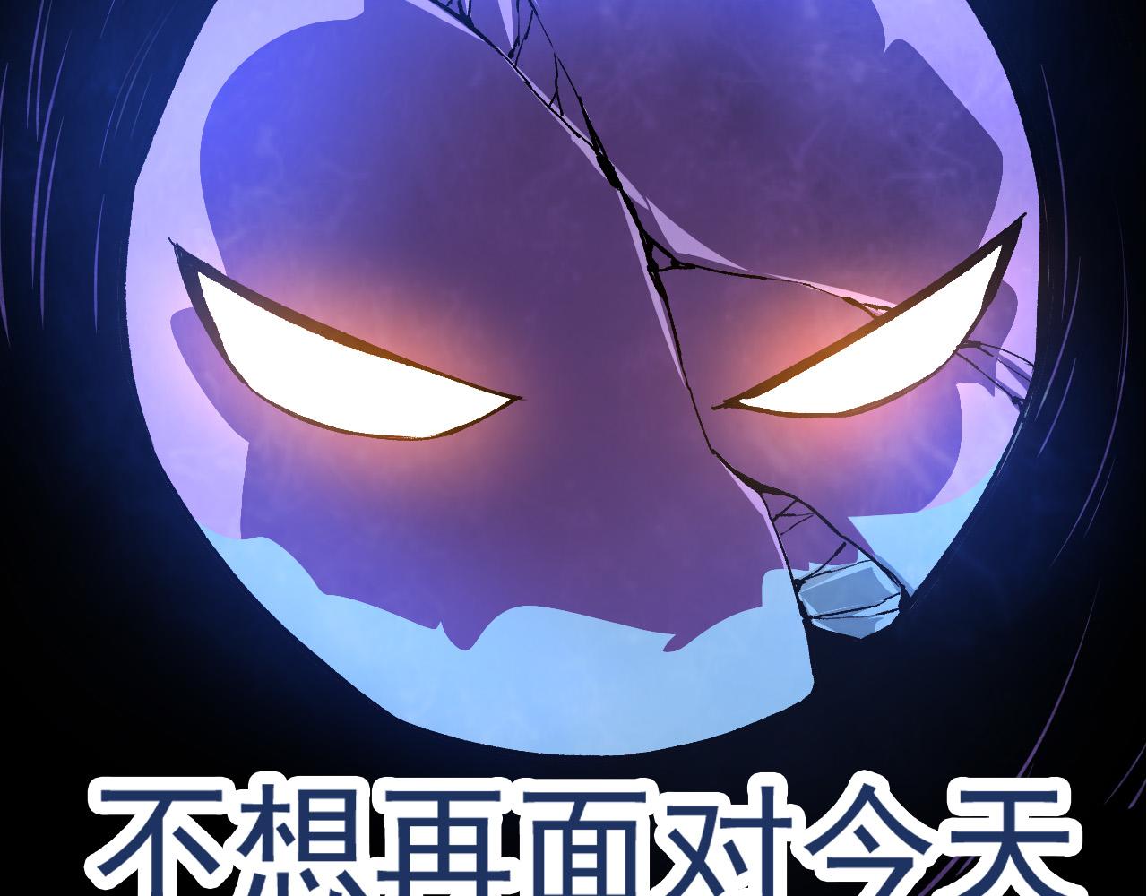 第6话 异变兽潮9
