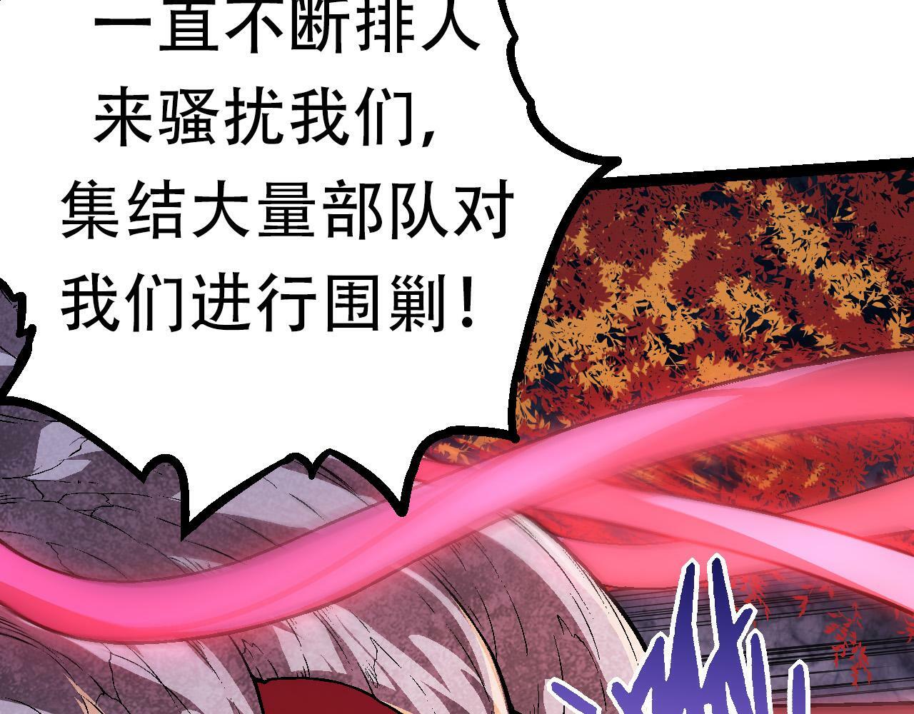 第64话 最强灵力导弹19