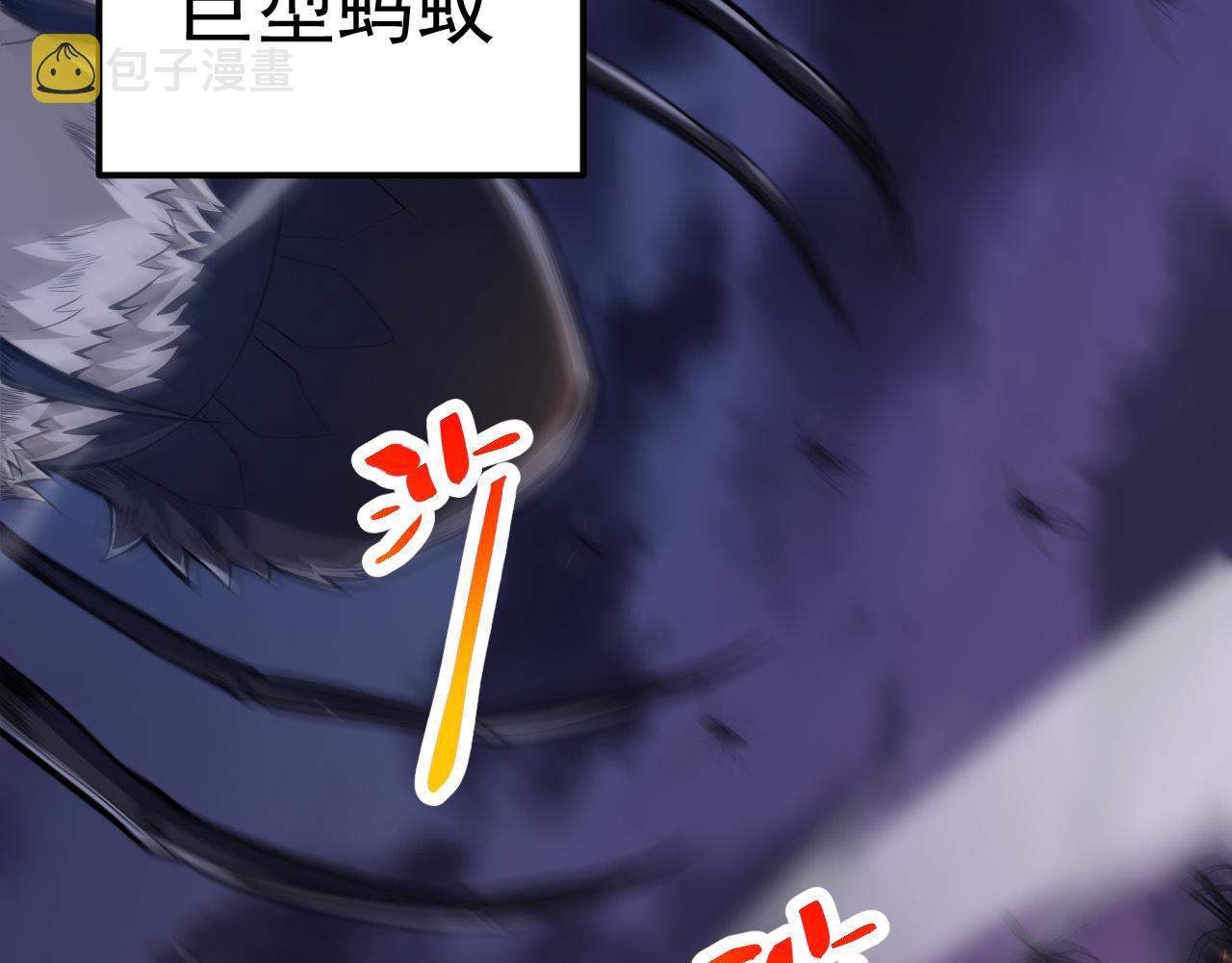 第2话 危机四伏的异世界34