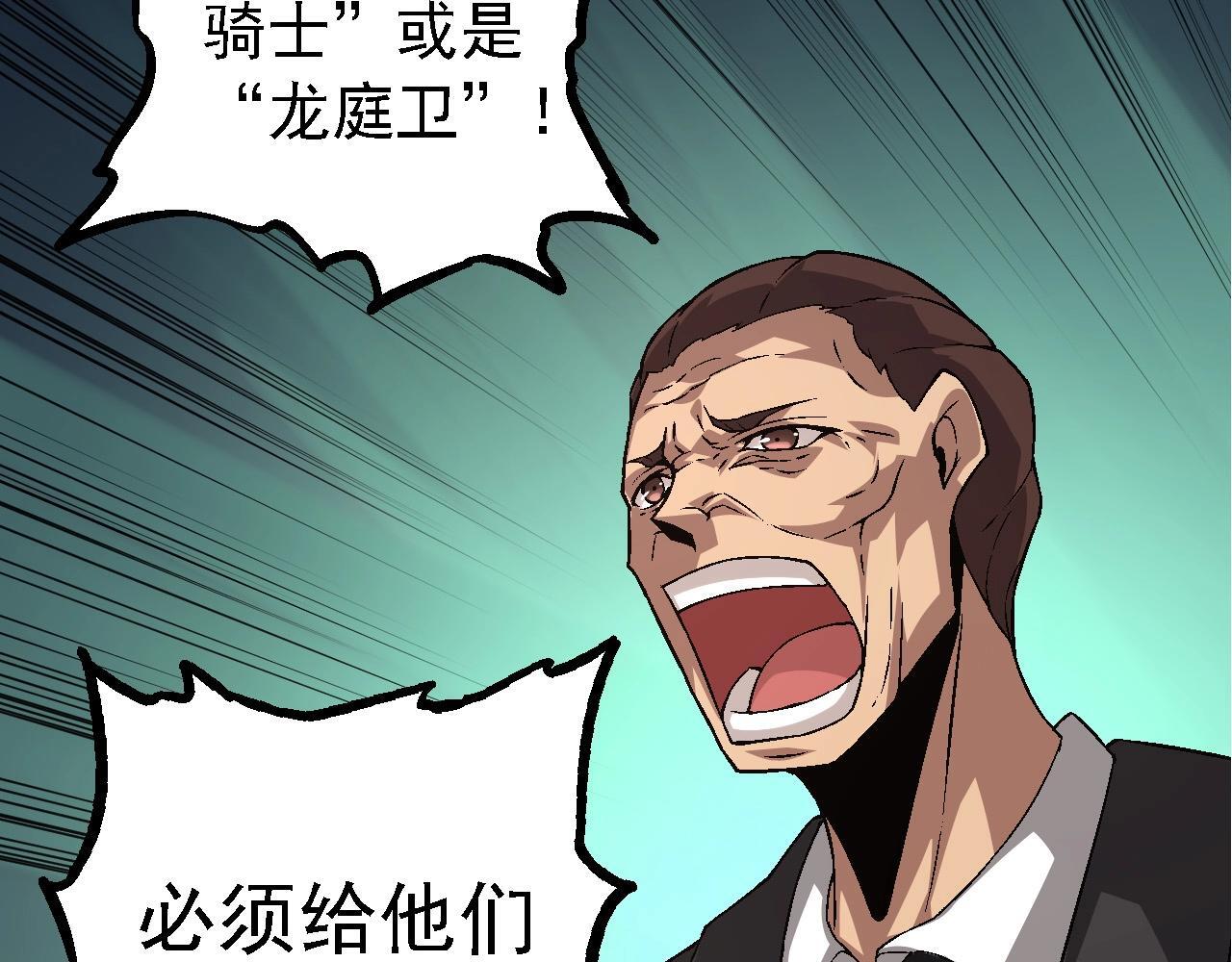 第95话 来自海上的敌人17