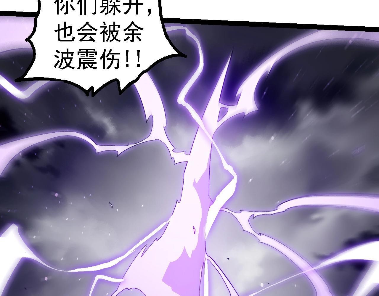第108话 落下帷幕28