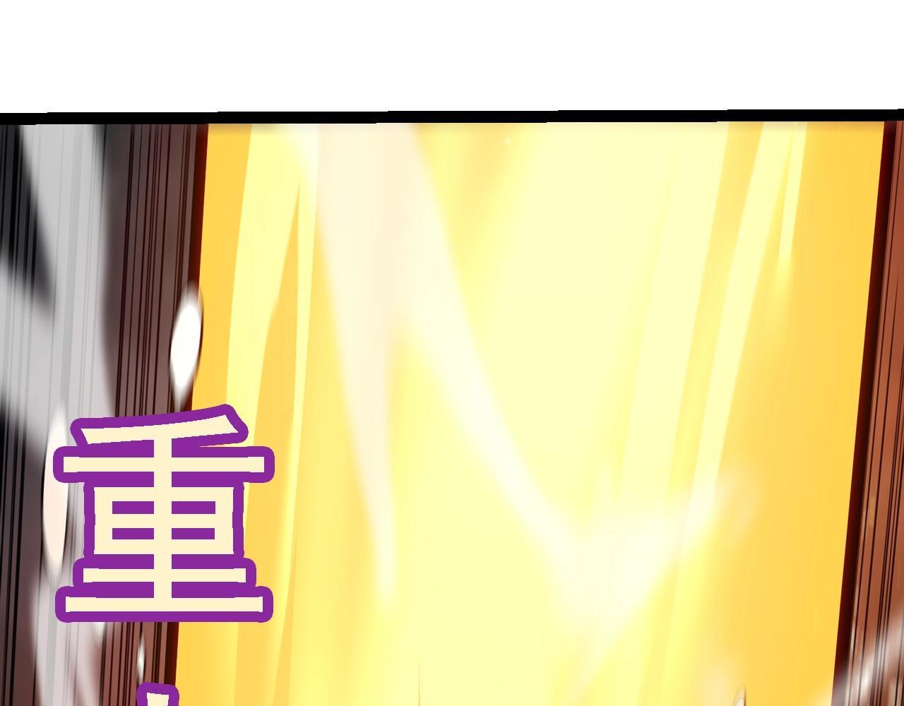 第101话 小灵出手77