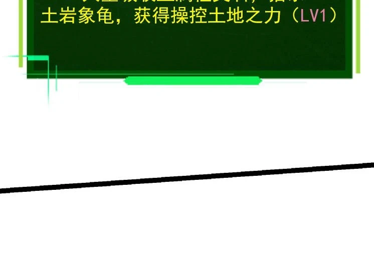 第31话 海兽爆发23