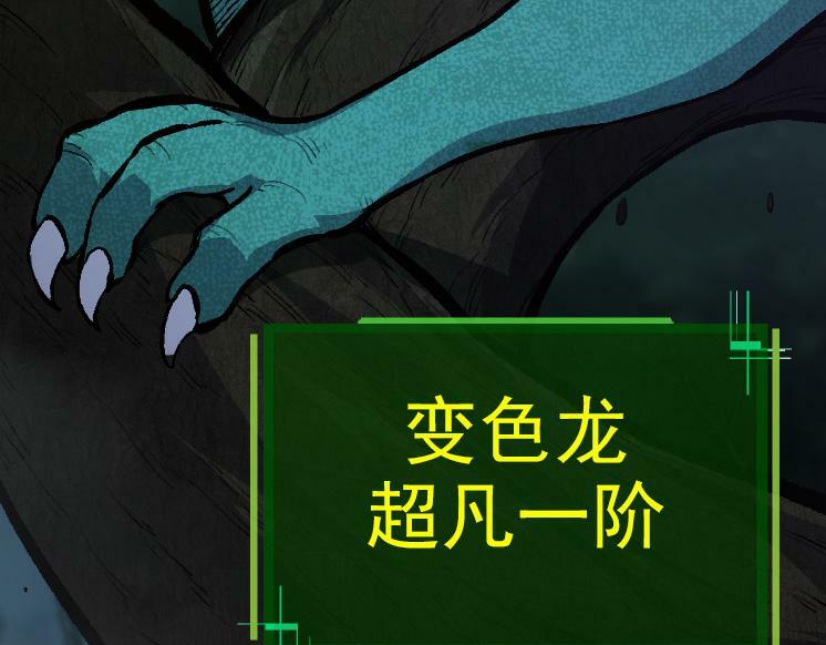 第40话 作战前夕160