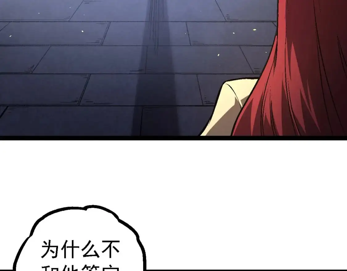 第146话 二桃杀三士35