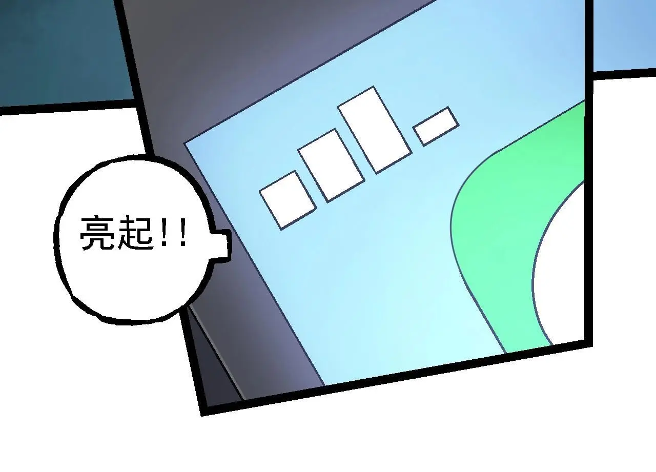 第123话 澳创你这个狗杂种63